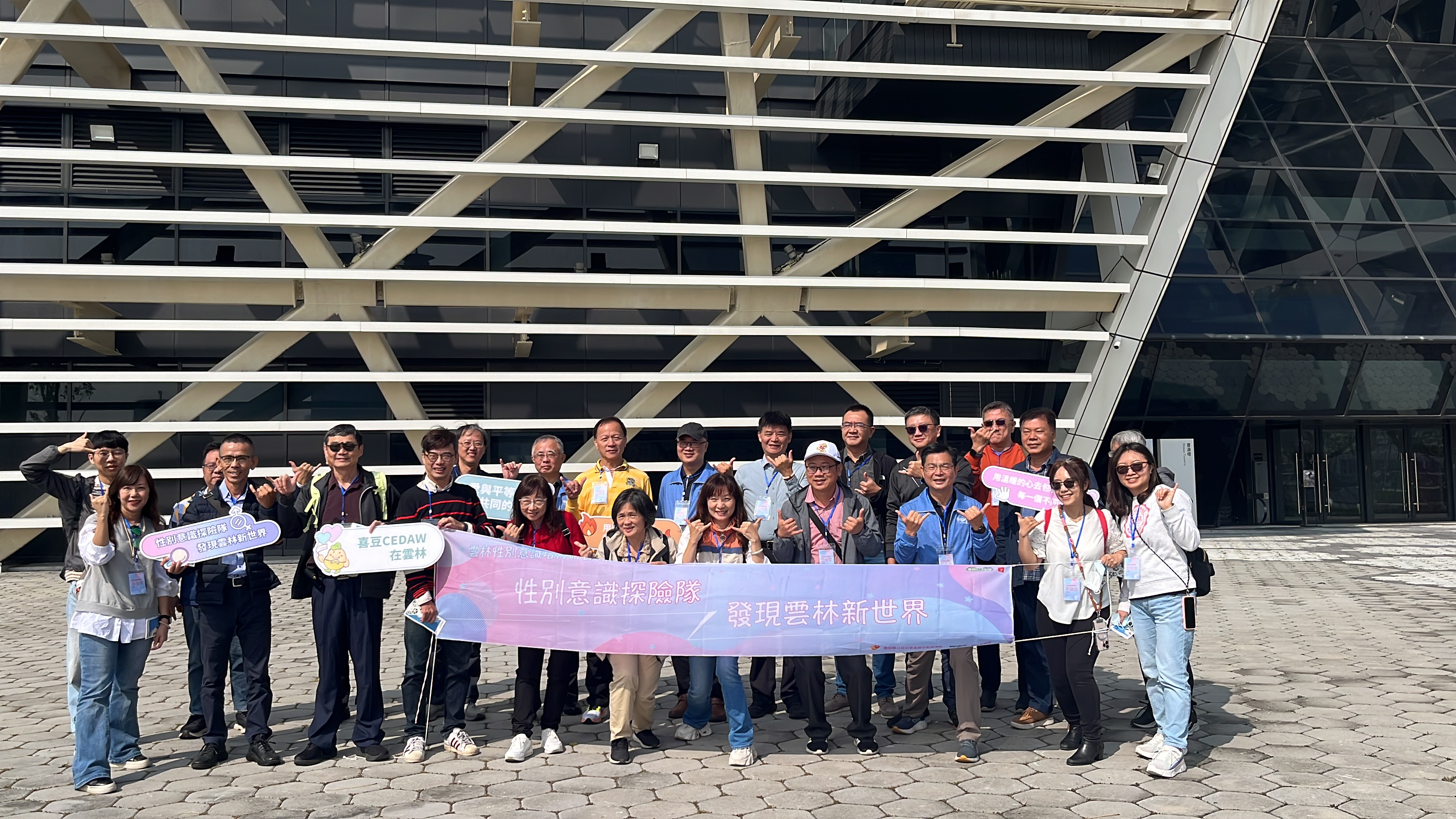 性平共識營1127-6