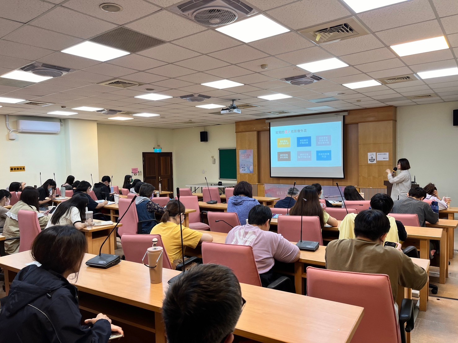 LINE_ALBUM_1131106性影像外流之因應及措施_260115_8