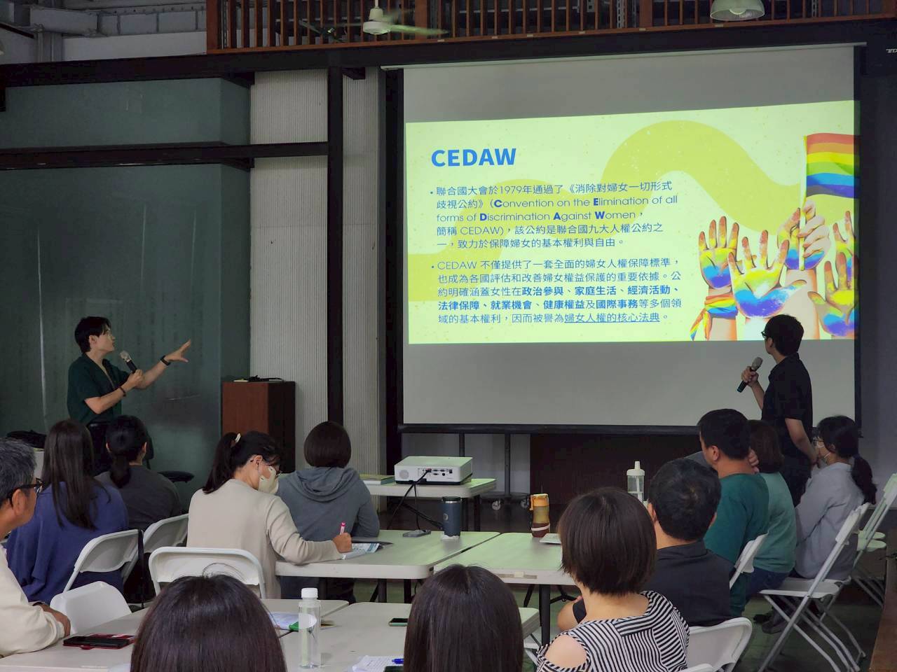 LINE_ALBUM_1140924 cedaw自製影音媒材-1_251125_40