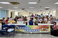 LINE_ALBUM_1140627性平講座進階-1_251124_23