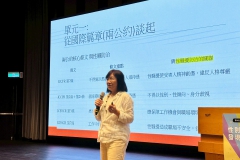 LINE_ALBUM_1140724性平講座_251125_14