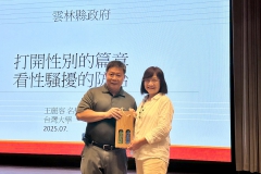 LINE_ALBUM_1140724性平講座_251125_20