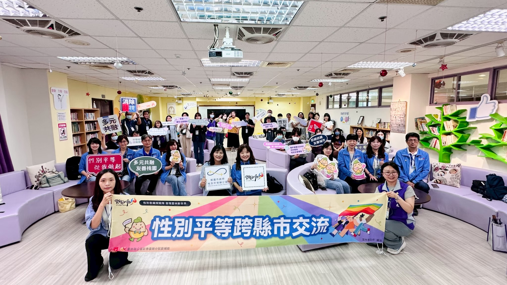 LINE_ALBUM_1140903性別承辦人員共識營_251125_51