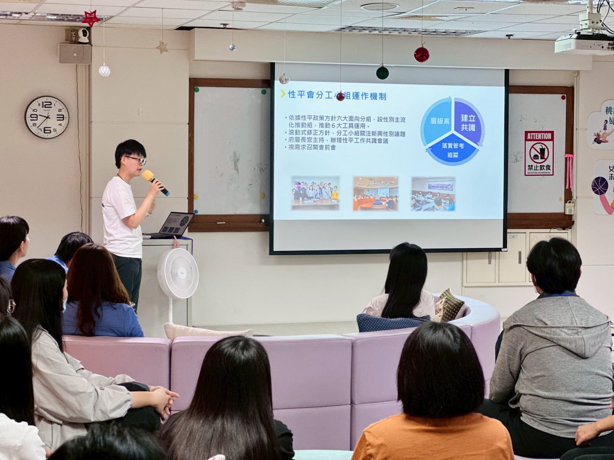 LINE_ALBUM_1140903性別承辦人員共識營_251125_88