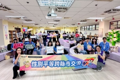 LINE_ALBUM_1140903性別承辦人員共識營_251125_51