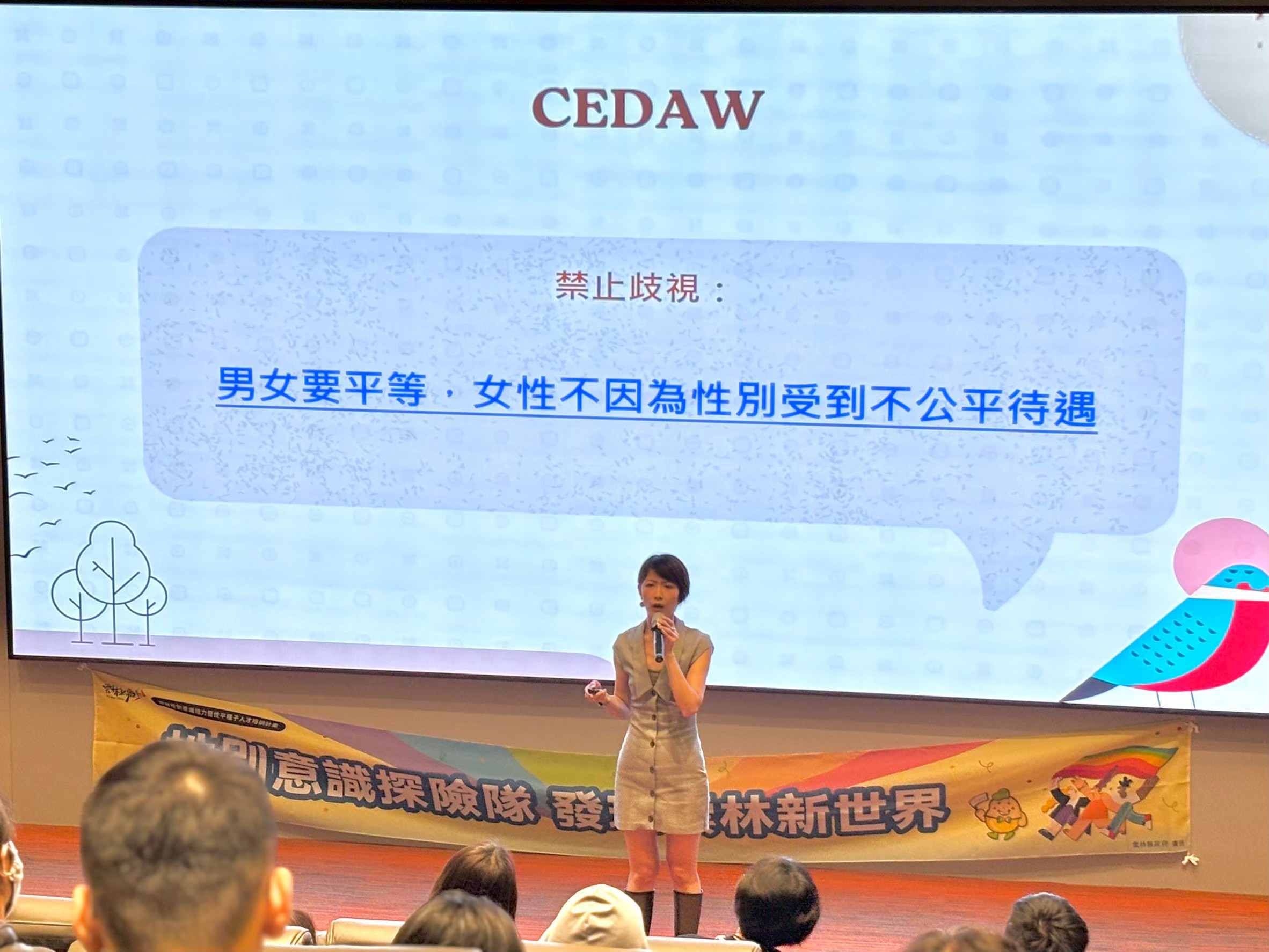 LINE_ALBUM_1140922講座_251125_37