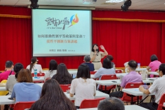 LINE_ALBUM_1140812講座_251125_14